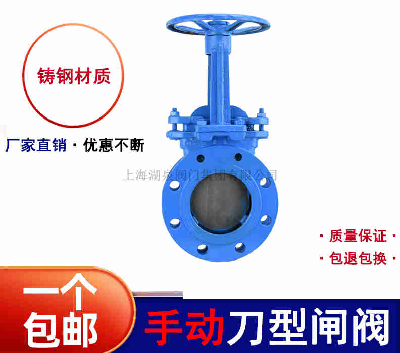 閘閥生產(chǎn)廠(chǎng)家