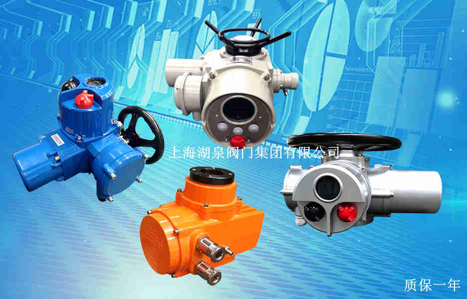 執(zhí)行器廠(chǎng)家