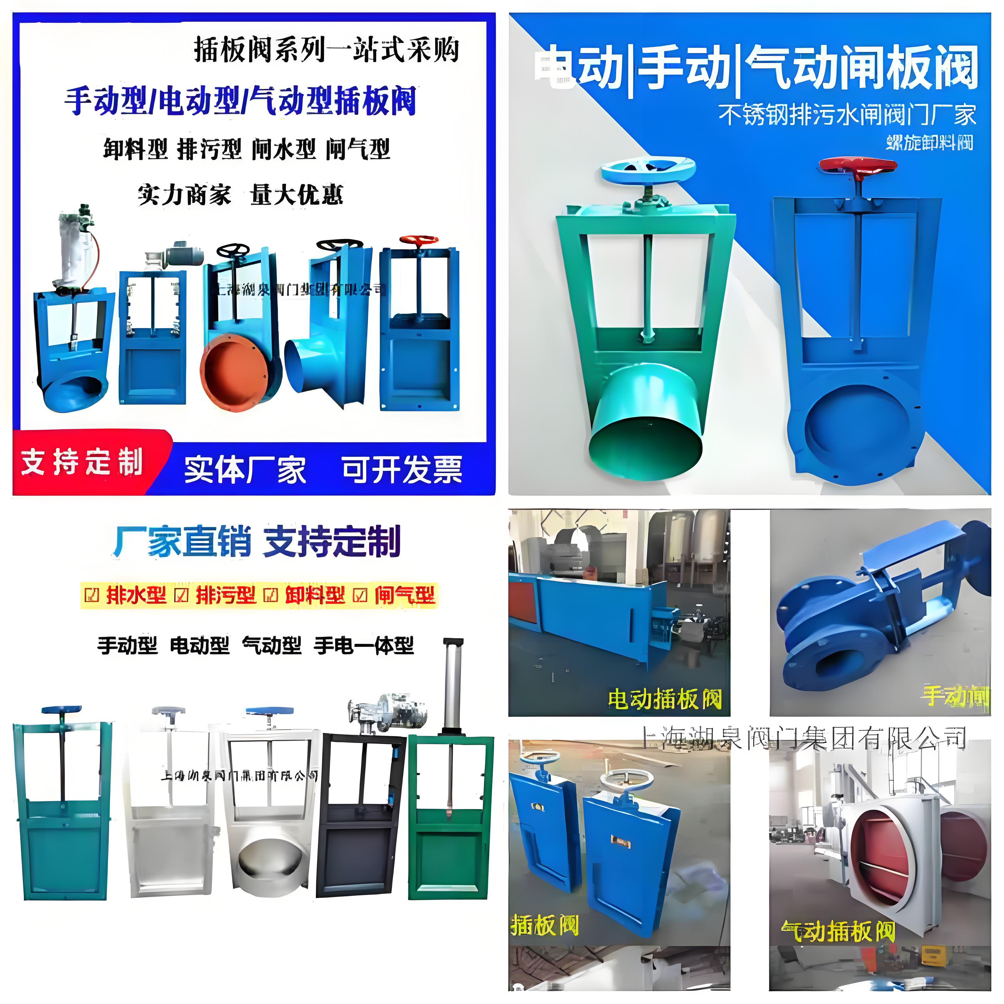 閘閥廠(chǎng)家