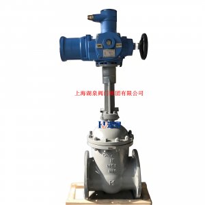 電動閘閥?MZ941H-100C DN125(帶煤安防爆證