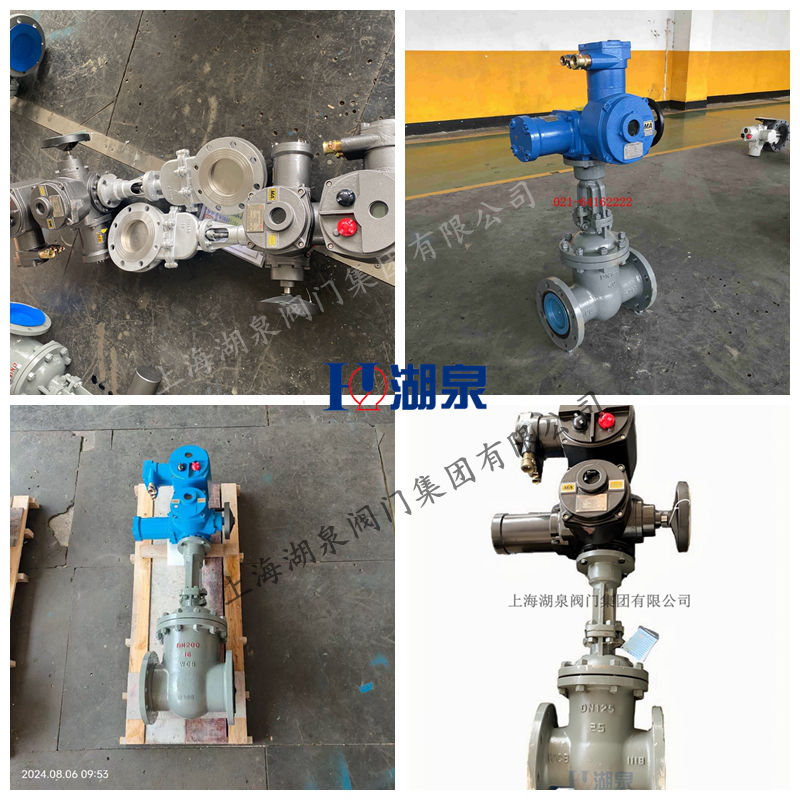 礦用電動(dòng)閘閥